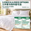 酒店一次性床品套件，三件套与四件套可选