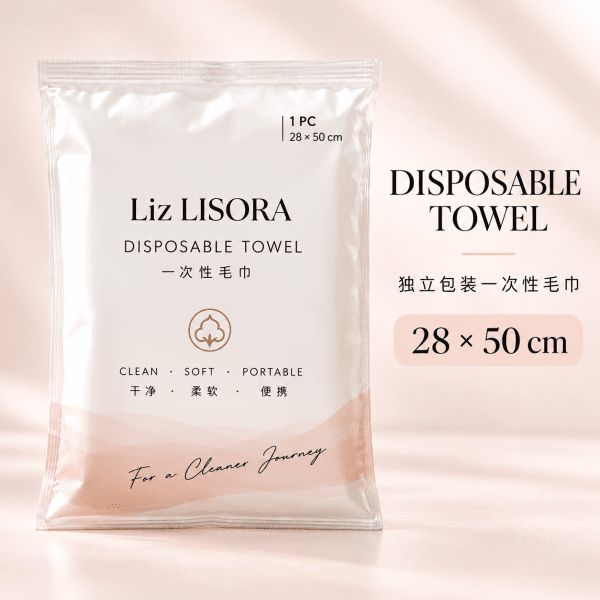 Lisora独立包装一次性毛巾，规格28×50cm产品包装展示