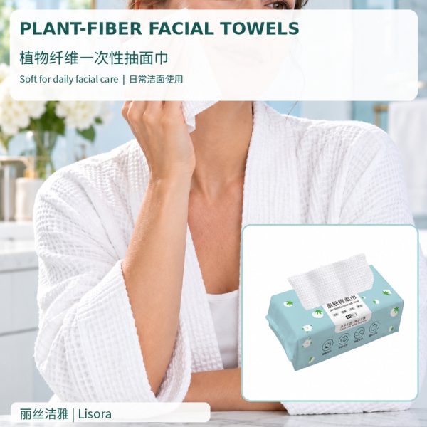 女士使用植物纤维一次性抽面巾