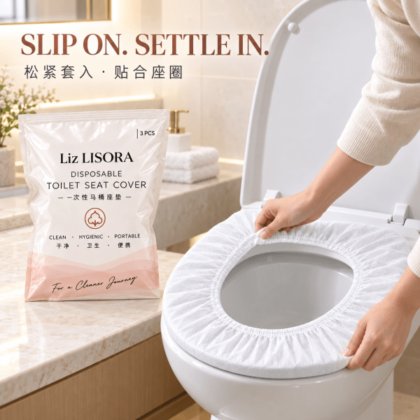 丽丝洁雅Lisora水溶性一次性马桶坐垫纸，酒店SPA旅行一次性坐便垫